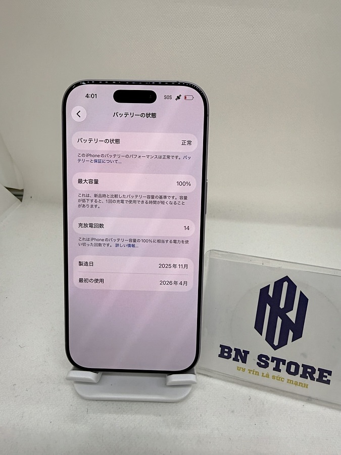 Iphone 17 256GB Like New 98%. 46483 Iphone 17 256GB Like New 98%. 46483