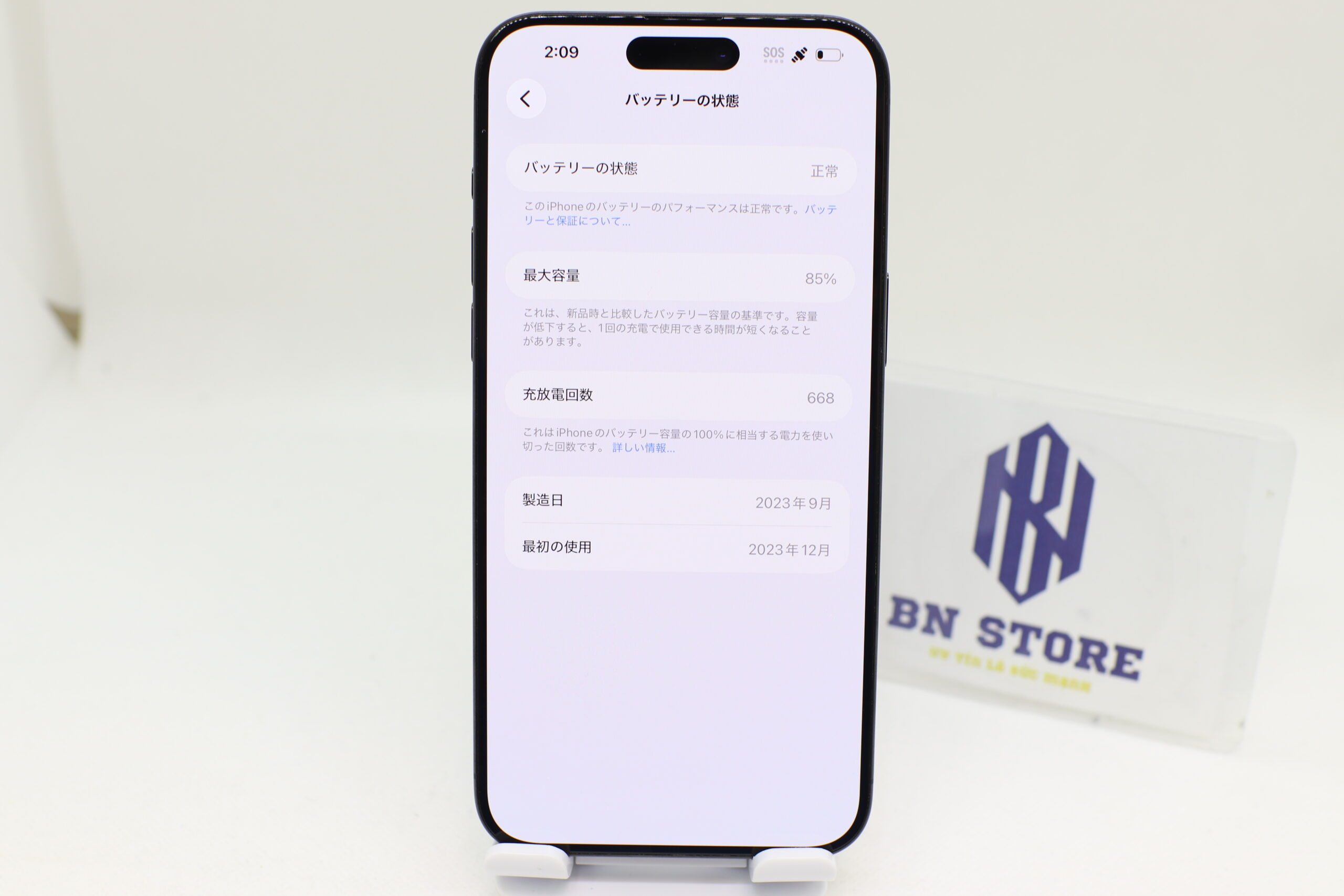 Iphone 15 Pro Max 256GB Like New 98%. 07155 Iphone 15 Pro Max 256GB Like New 98%. 07155