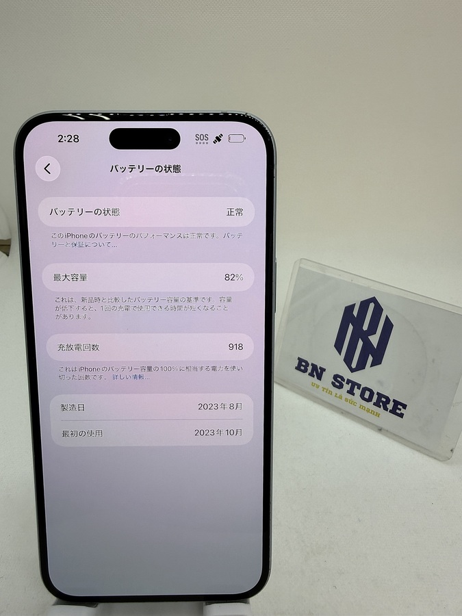 Iphone 15 Plus 256GB Like New 98%. 86881 Iphone 15 Plus 256GB Like New 98%. 86881