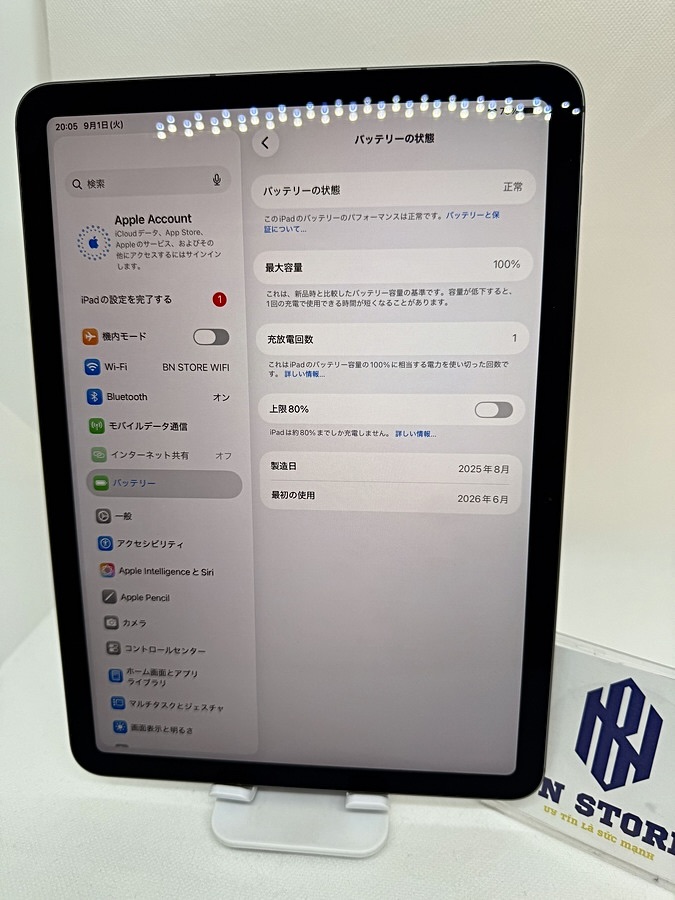 Ipad Air 7 M3 2025 11in 128GB Like New 99%. 68582 Ipad Air 7 M3 2025 11in 128GB Like New 99%. 68582