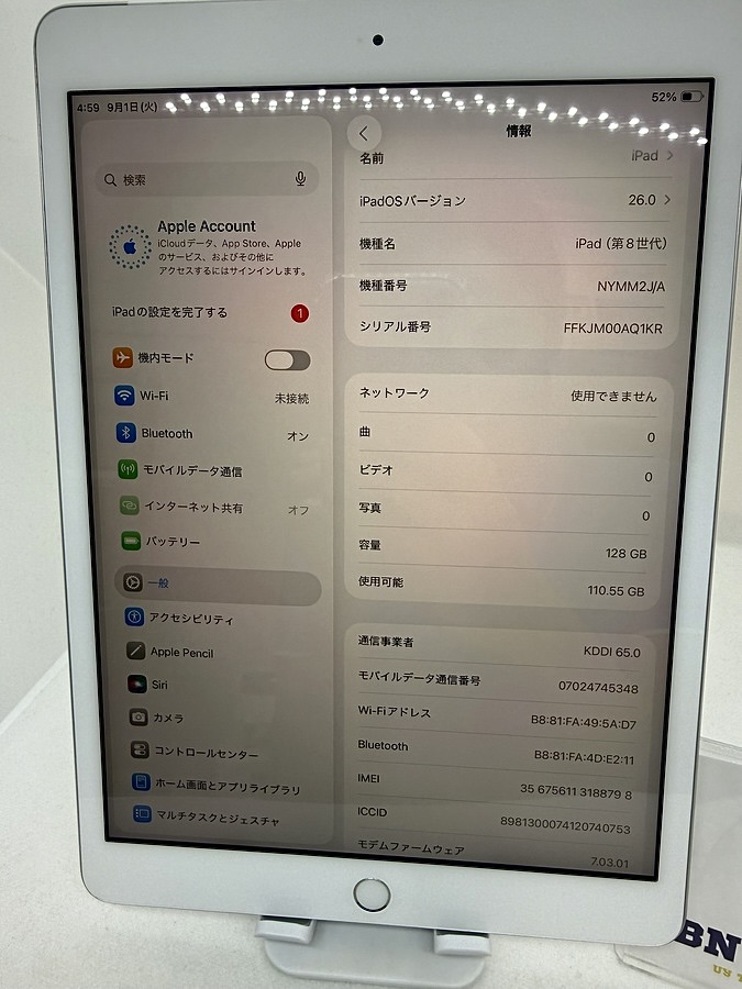 Ipad Gen 8 2020 10.2in 128GB Like New 98%. 88798 Ipad Gen 8 2020 10.2in 128GB Like New 98%. 88798