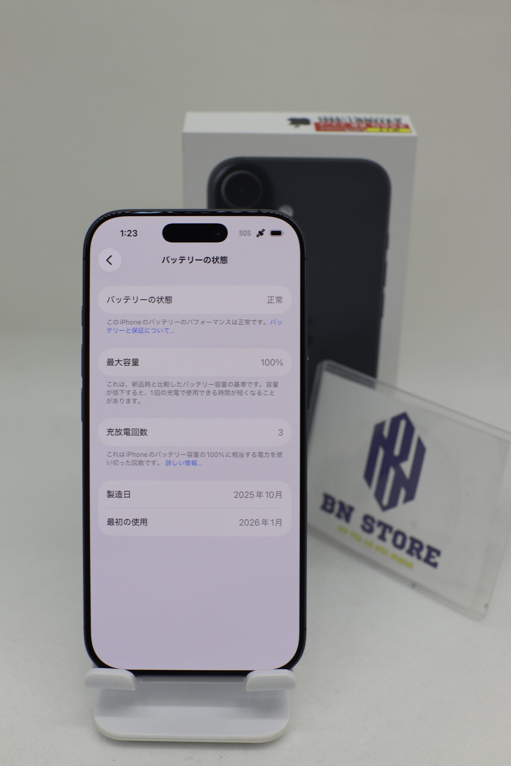 IPhone 17 256GB Like New 99%. 04201 IPhone 17 256GB Like New 99%. 04201