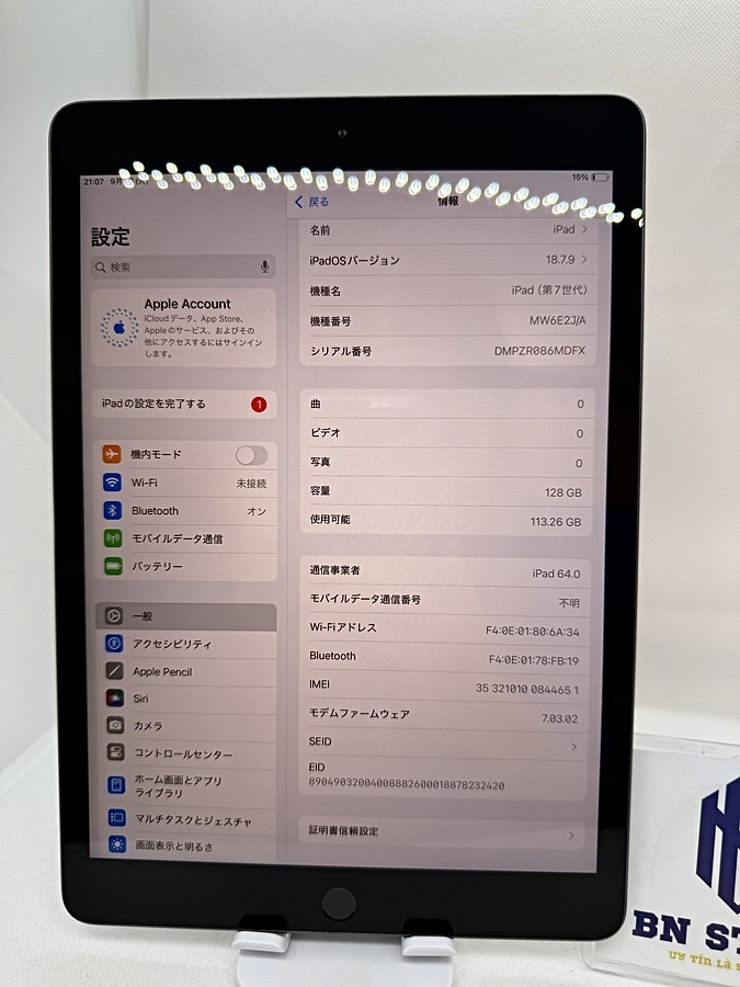 Ipad Gen 7 2019 10.2in 128GB Like New 98%. 44651 Ipad Gen 7 2019 10.2in 128GB Like New 98%. 44651