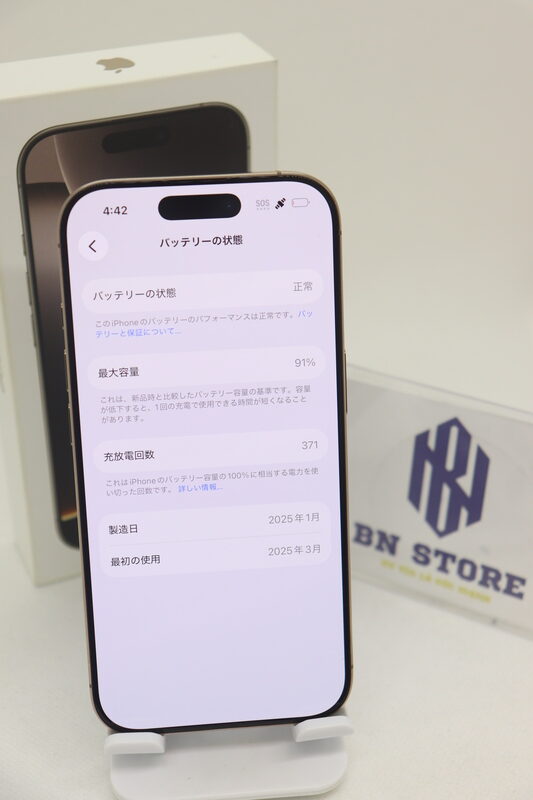 Iphone 17 Pro 256GB Like New 98%. 70345 Iphone 17 Pro 256GB Like New 98%. 70345