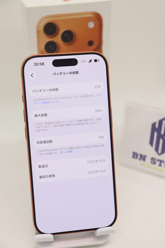 Iphone 17 Pro 256GB Like New 98%. 70345 Iphone 17 Pro 256GB Like New 98%. 70345