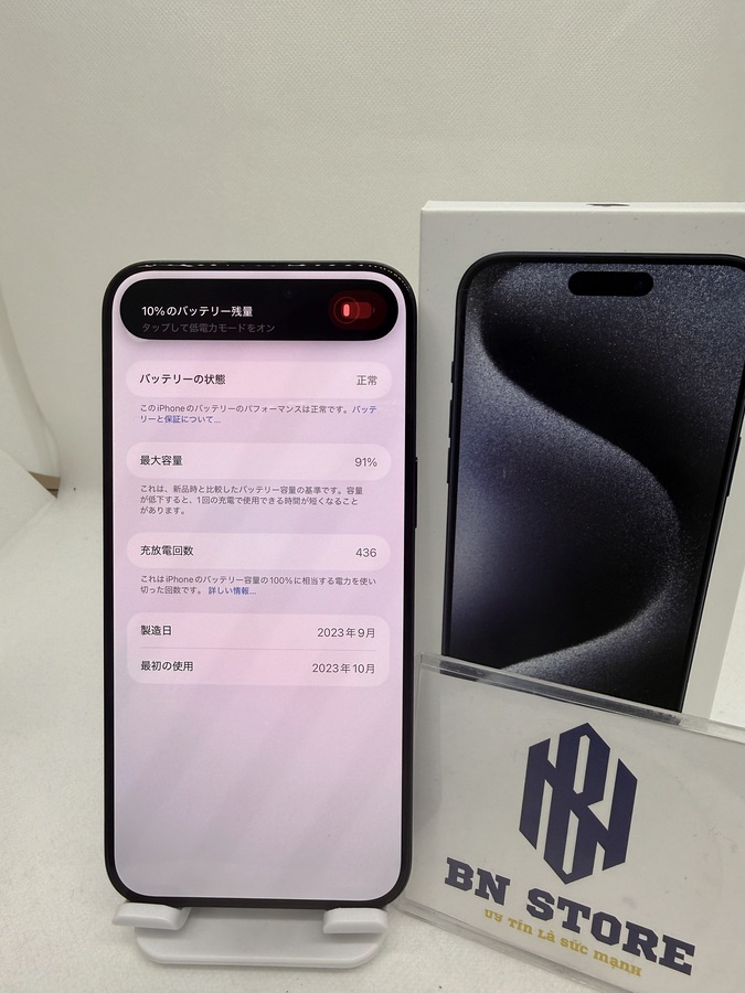 Iphone 15 Pro Max 256GB Like New 98%. 41769 Iphone 15 Pro Max 256GB Like New 98%. 41769