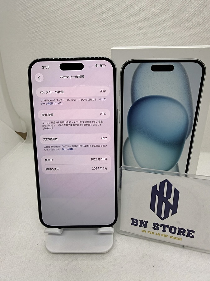 Iphone 15 Plus 256GB Like New 99%. 59792 Iphone 15 Plus 256GB Like New 99%. 59792