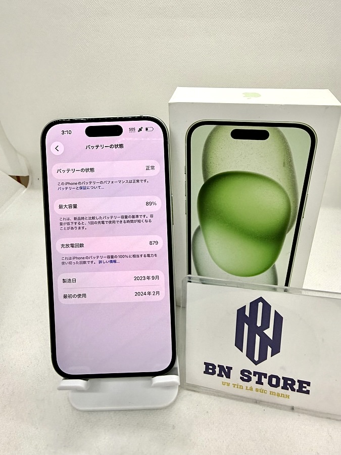 Iphone 15 256GB Like New 98%. 14768 Iphone 15 256GB Like New 98%. 14768