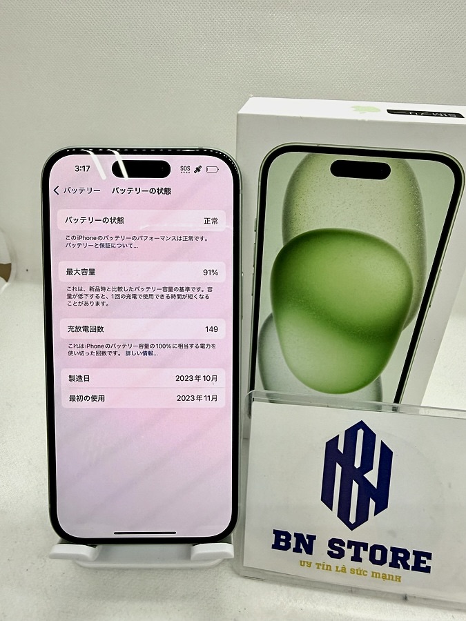 Iphone 15 128GB Like New 98%. 47426 Iphone 15 128GB Like New 98%. 47426