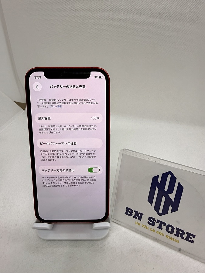 Iphone 12 Mini 128GB Like New 98%. 93604 Iphone 12 Mini 128GB Like New 98%. 93604