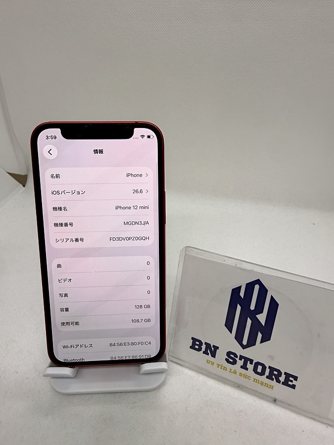 Iphone 12 Mini 128GB Like New 98%. 93604 Iphone 12 Mini 128GB Like New 98%. 93604