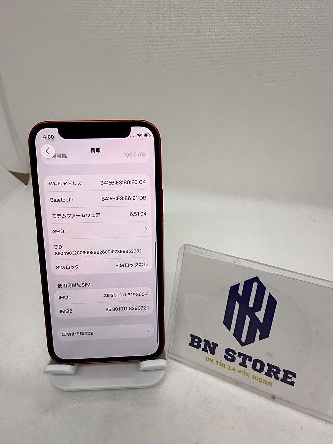 Iphone 12 Mini 128GB Like New 98%. 93604 Iphone 12 Mini 128GB Like New 98%. 93604