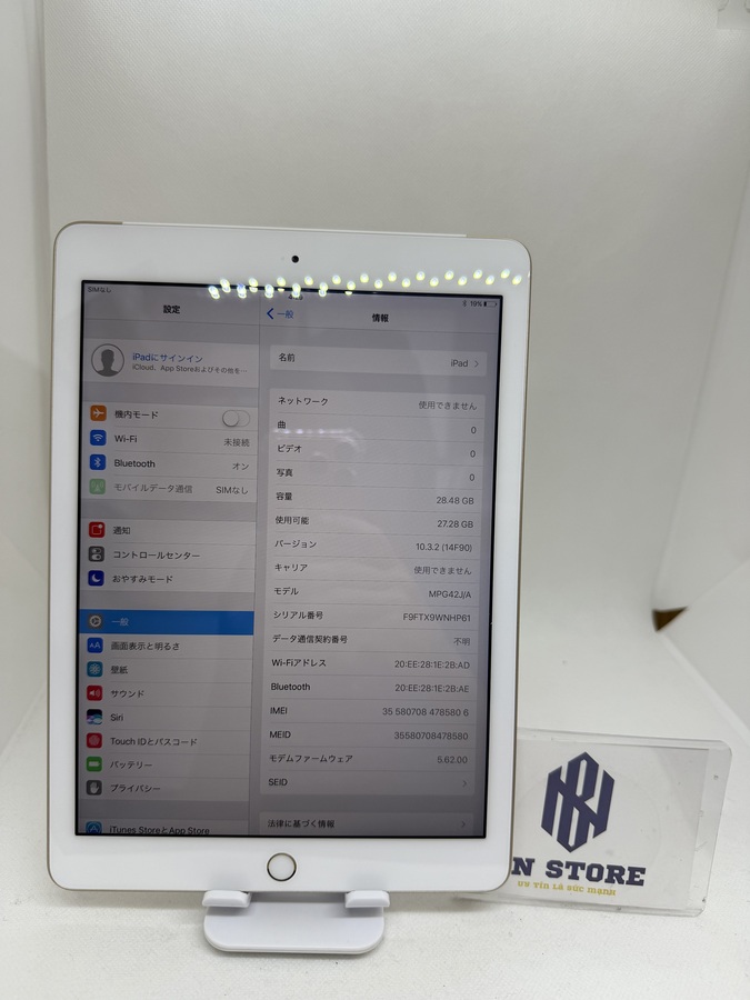 Ipad Gen 7 2019 10.2in 32GB Like New 98%. 43738 Ipad Gen 7 2019 10.2in 32GB Like New 98%. 43738