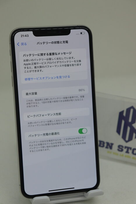 Iphone Xs Max 256GB Like New 98%. 59169 Iphone Xs Max 256GB Like New 98%. 59169