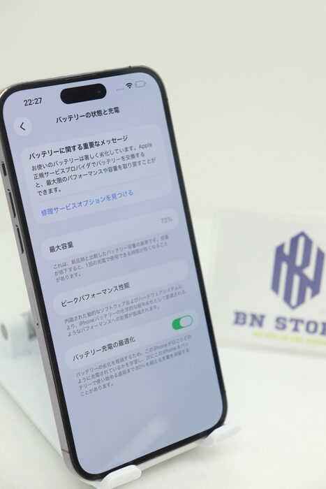 Iphone 14 Pro Max 512GB Like New 98%. 08746 Iphone 14 Pro Max 512GB Like New 98%. 08746