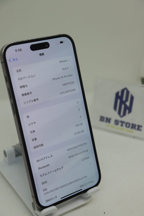 Iphone 14 Pro Max 128GB Like New 98%. 24002 Iphone 14 Pro Max 128GB Like New 98%. 24002