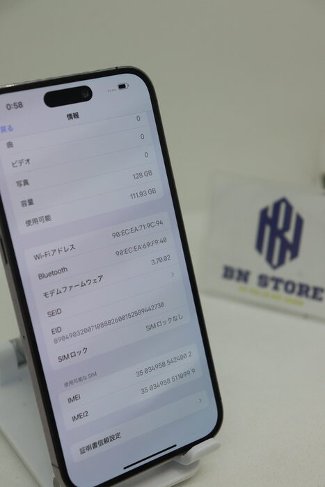 Iphone 14 Pro Max 128GB Like New 98%. 24002 Iphone 14 Pro Max 128GB Like New 98%. 24002