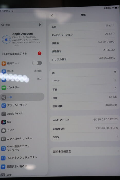 Ipad Gen 9 2021 10.2in 64GB Like New 98%. WR19V Ipad Gen 9 2021 10.2in 64GB Like New 98%. WR19V