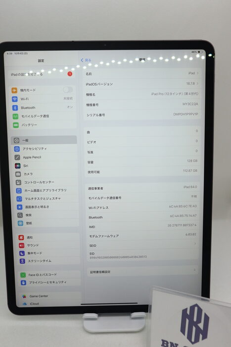 Ipad Pro 4 2020 128GB 12.9in like new 98%. 73374 Ipad Pro 4 2020 128GB 12.9in like new 98%. 73374