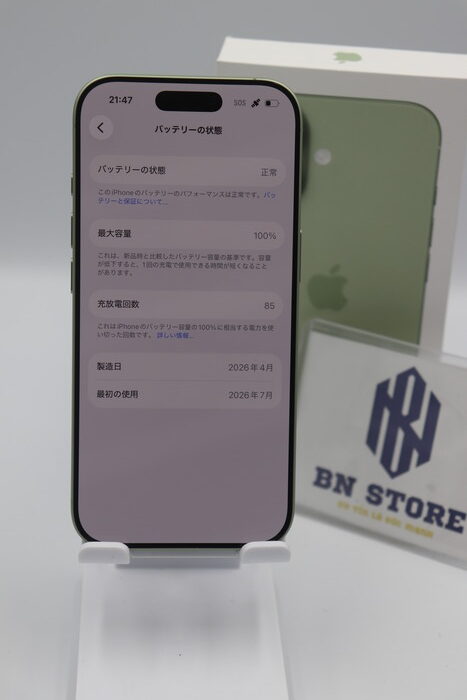 Iphone 17 256GB Like New 99%. 18500 Iphone 17 256GB Like New 99%. 18500