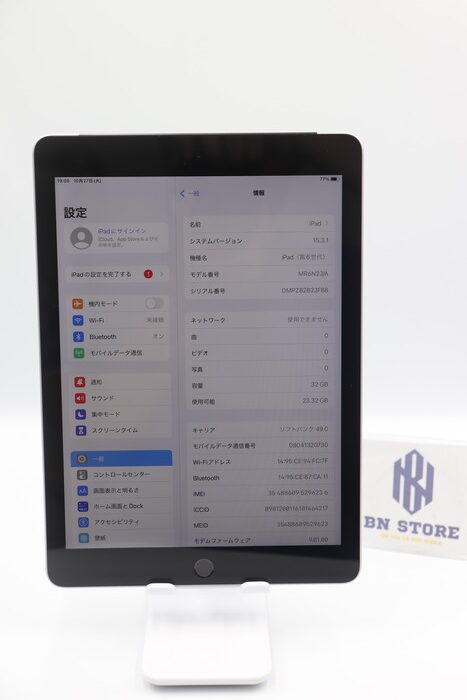 Ipad Gen 6 2018 9.7in 32GB Like New 98% . 96236 Ipad Gen 6 2018 9.7in 32GB Like New 98% . 96236
