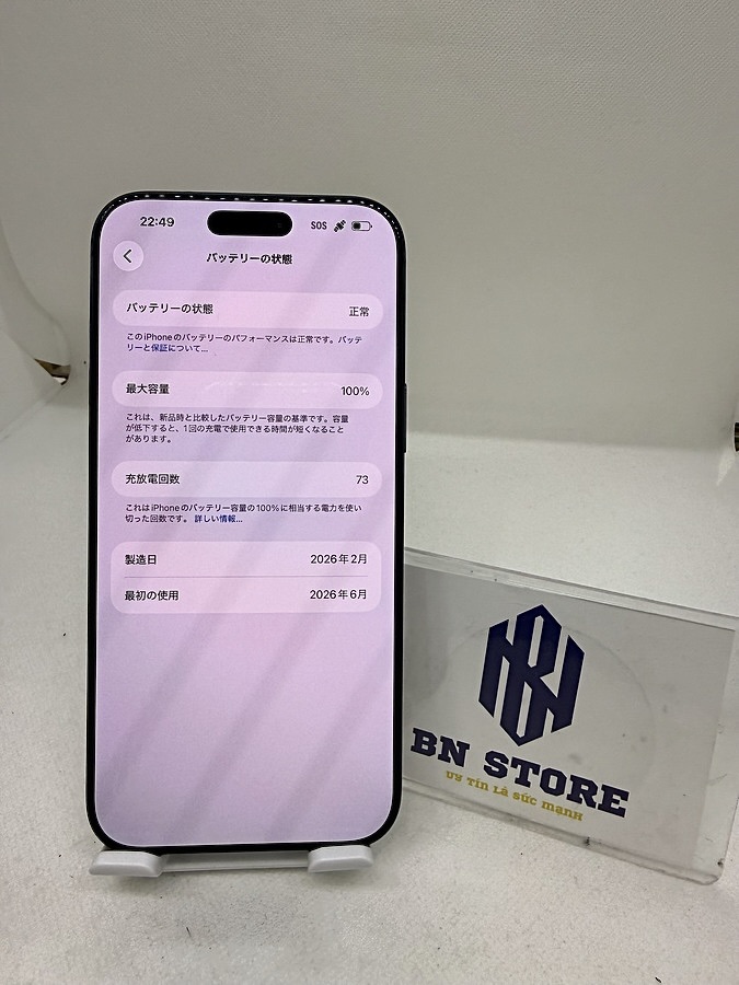 Iphone 17 Pro Max 512GB Like New 98.5% 37742 Iphone 17 Pro Max 512GB Like New 98.5% 37742