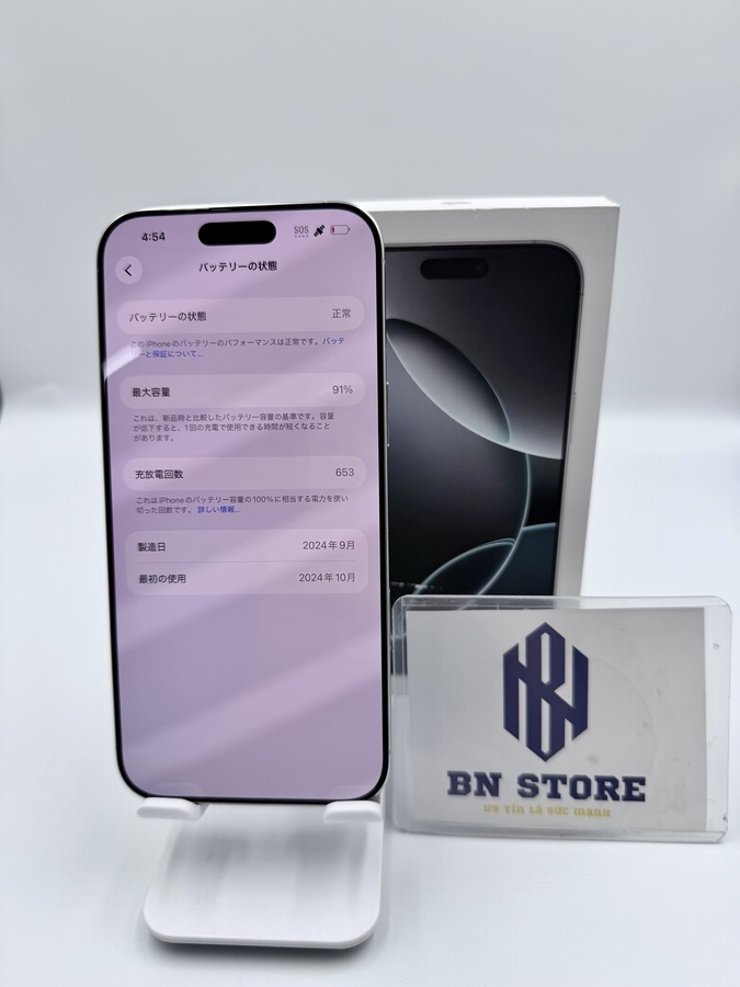 Iphone 16 Pro Max 256GB Like New 98%. 87086 Iphone 16 Pro Max 256GB Like New 98%. 87086